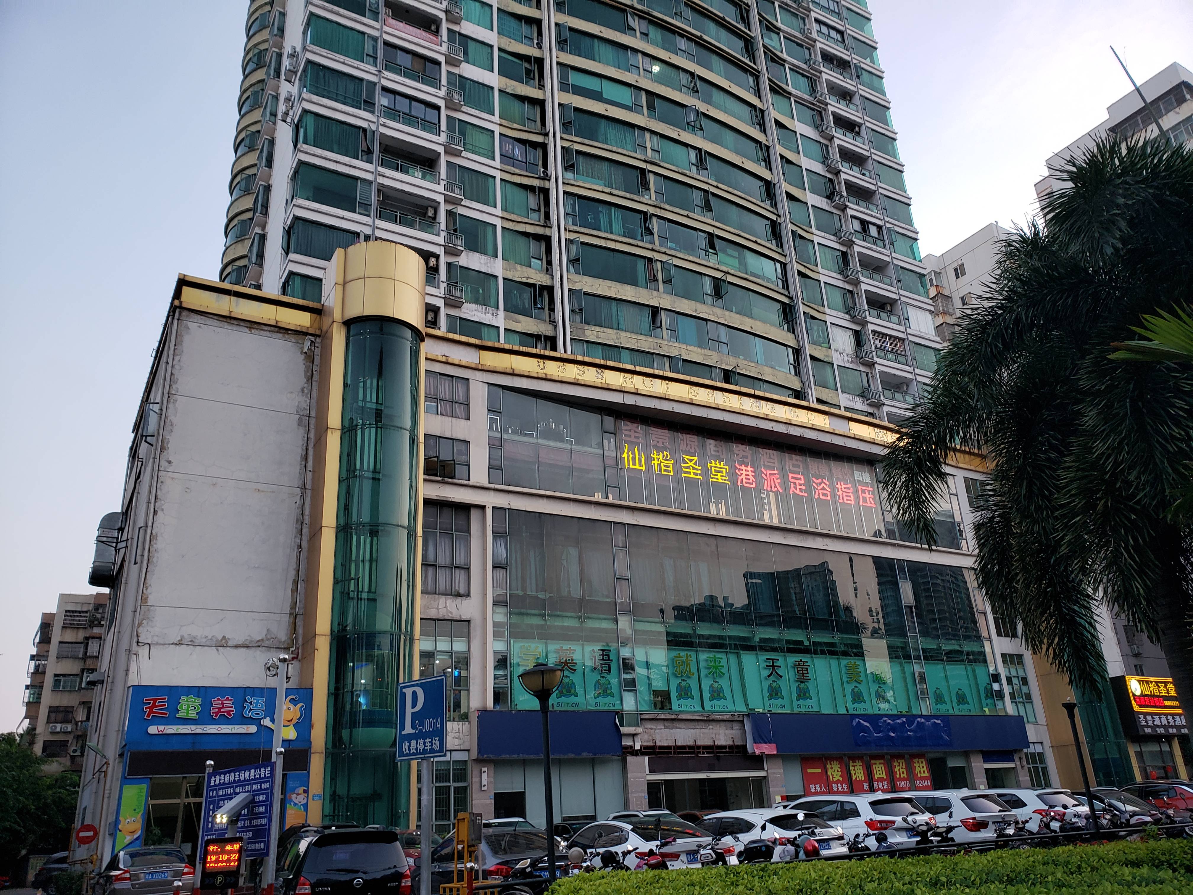 招鑫公馆2室 首付 28万 